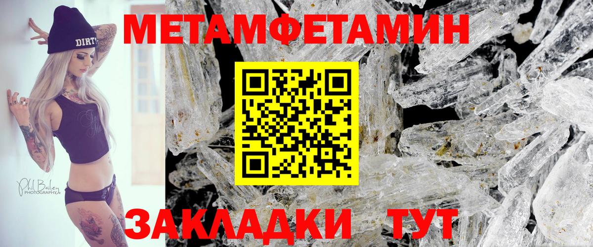 АМФ VHQ Михайловка