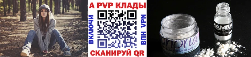 Alfa_PVP Соль Михайловка
