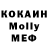 Первитин кристалл Kyrgyz_ FF