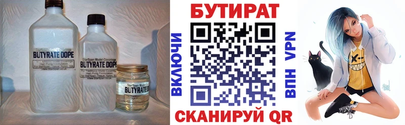 blacksprut   Михайловка  Бутират жидкий экстази  где купить наркотик 