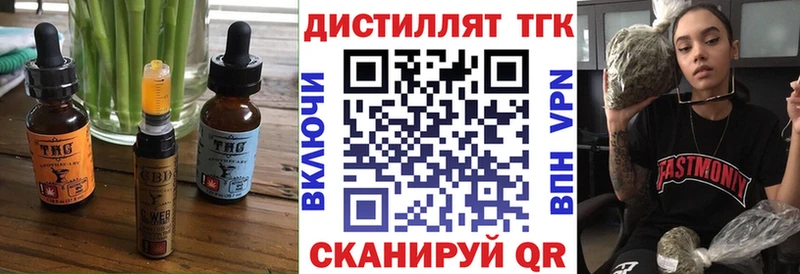 MEGA ссылки  Михайловка  Печенье с ТГК марихуана 