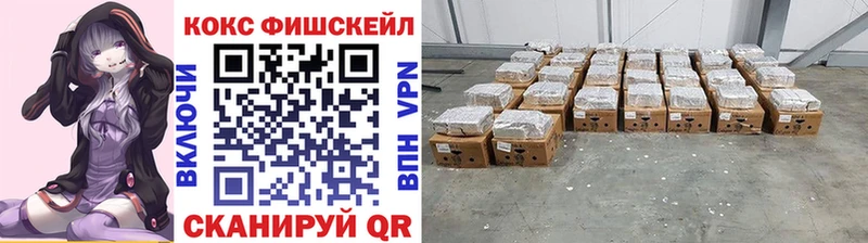 КОКАИН VHQ  ОМГ ОМГ ТОР  Михайловка 