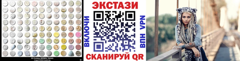 цена   Михайловка  ЭКСТАЗИ louis Vuitton 