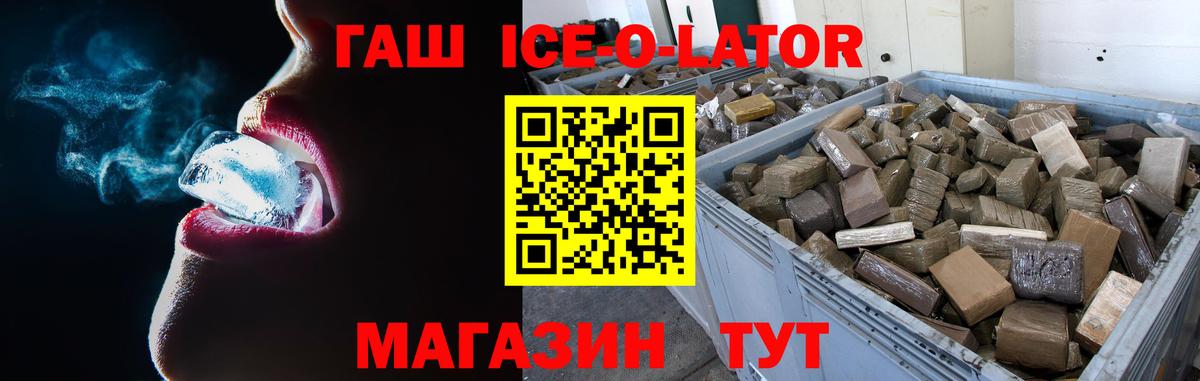 Марихуана  ГАШИШ  APVP СОЛЬ   Михайловка  COCAIN  ГАШИШ  Меф кристаллы  Вход с VPN 
