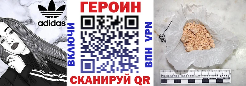 Героин афганец гидра tor Михайловка