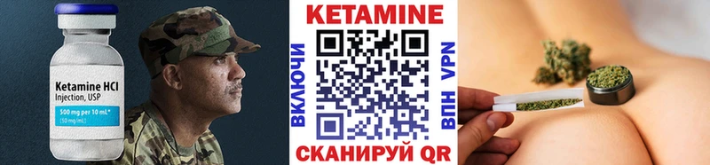 КЕТАМИН ketamine  Михайловка 