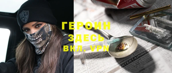 молекула духа Надым