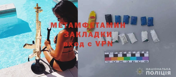 спайс Михайлов