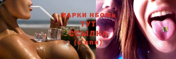 стаф Михайловск