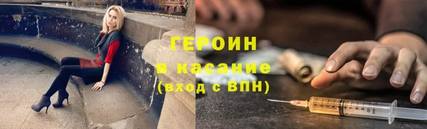 прущие грибы Навашино