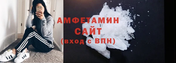 прущие грибы Навашино