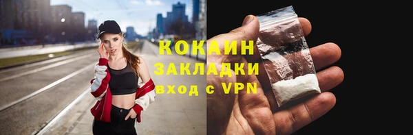 прущие грибы Навашино