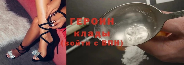 молекула духа Надым