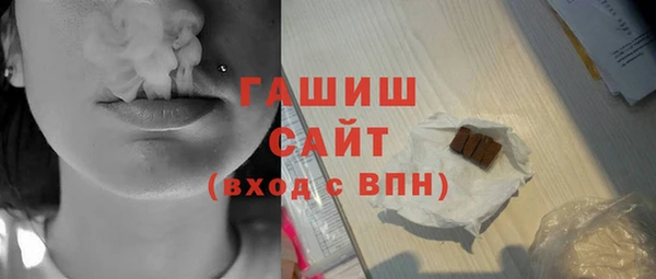 молекула духа Надым