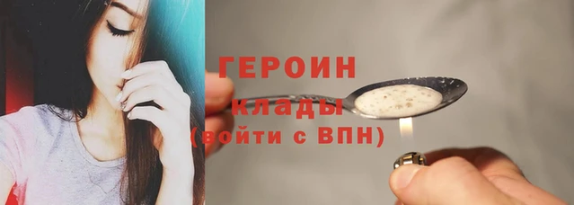 прущие грибы Навашино