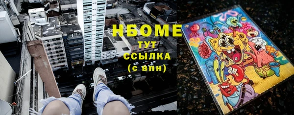 стаф Михайловск