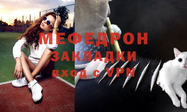 прущие грибы Навашино