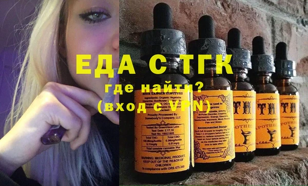 прущие грибы Навашино