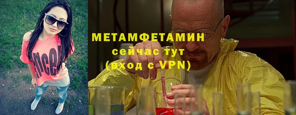 молекула духа Надым