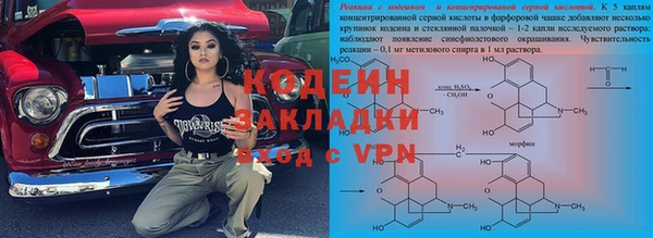 стаф Михайловск