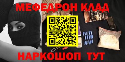 мескалин Изобильный