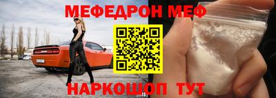 мескалин Изобильный