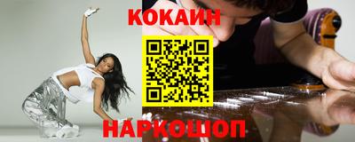 скорость Ирбит