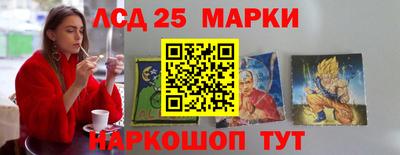 PSILOCYBIN Ипатово