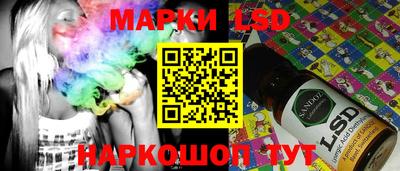 мескалин Изобильный