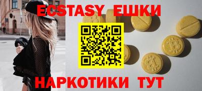 мескалин Изобильный