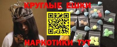 PSILOCYBIN Ипатово
