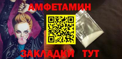 скорость Ирбит