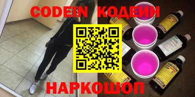 скорость Ирбит