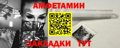 PSILOCYBIN Ипатово