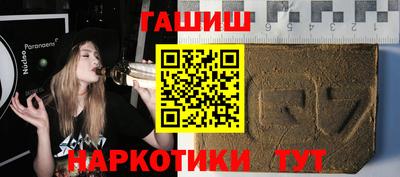 PSILOCYBIN Ипатово
