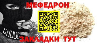мескалин Изобильный