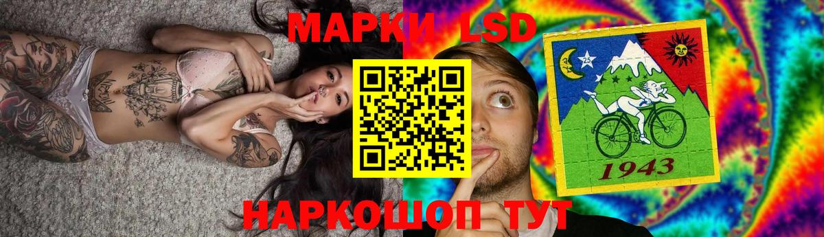 Михайловка  Лсд 25 экстази ecstasy  Вход с VPN 