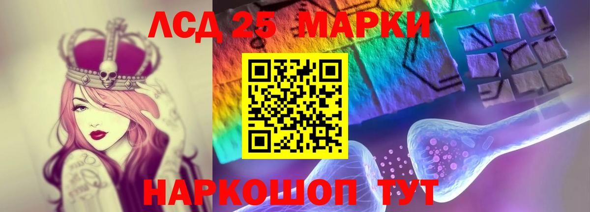 ЛСД экстази ecstasy Михайловка