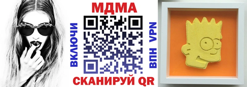 магазин продажи наркотиков  Михайловка  MDMA кристаллы 