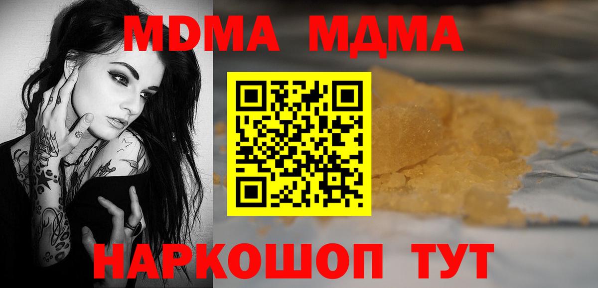 Alpha PVP Михайловка