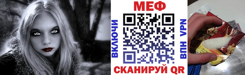 Меф 4 MMC  магазин  наркотиков  Михайловка 