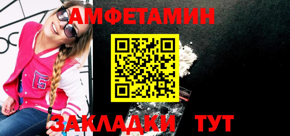 МЕТАМФЕТАМИН витя Михайловка