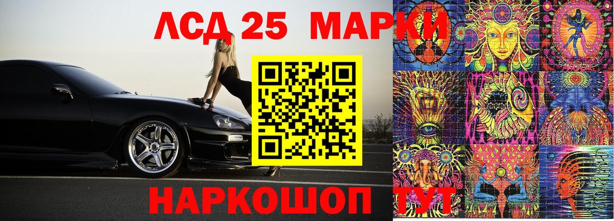 Михайловка  Наркотические марки 1,8мг  Марки NBOMe  Наркотические марки 1,8мг  Вход с VPN 