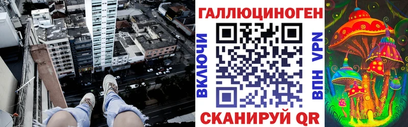 Галлюциногенные грибы Cubensis  Михайловка 