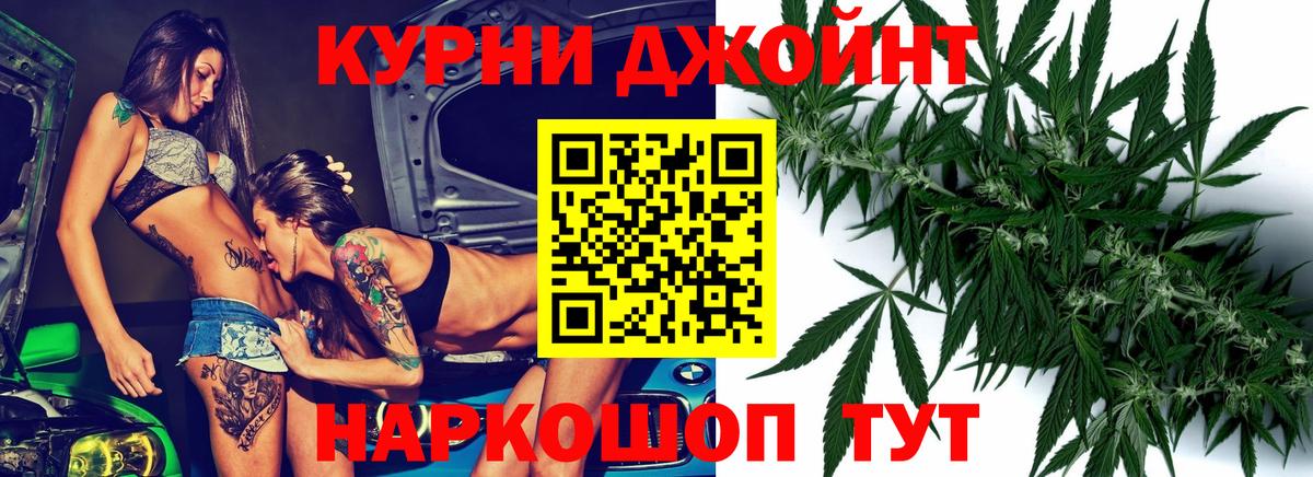 МАРИХУАНА индика Михайловка